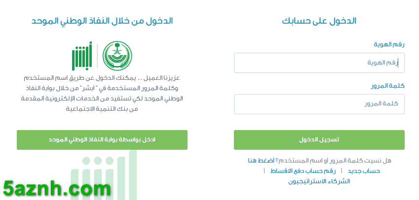 رقم بنك التسليف السعودي و رابط تسجيل دخول حساب بنك التسليف قروض و فروع البنك خ زنة