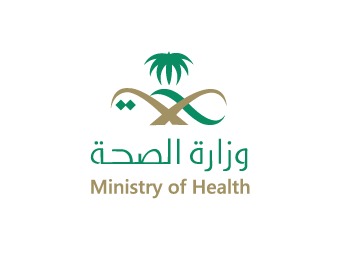 موارد وزارة الصحة السعودية خدمات موقع وزارة الصحة السعودية خ زنة