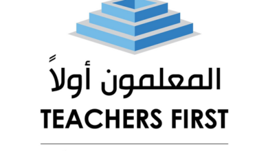 المعلمون اولا