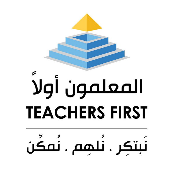 المعلمون اولا