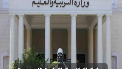 بوابة الثانوية العامة المصرية