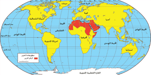 خريطة الوطن العربي بالنسبة للعالم