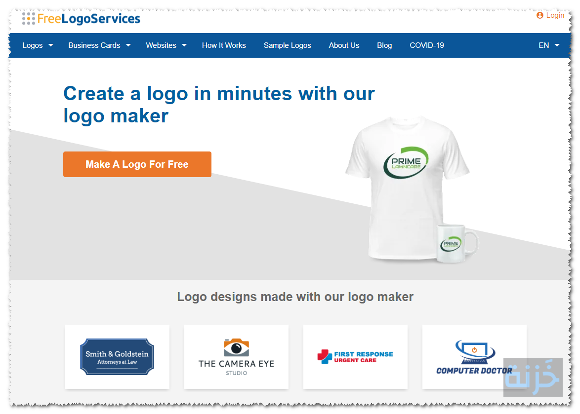 موقع free logo service