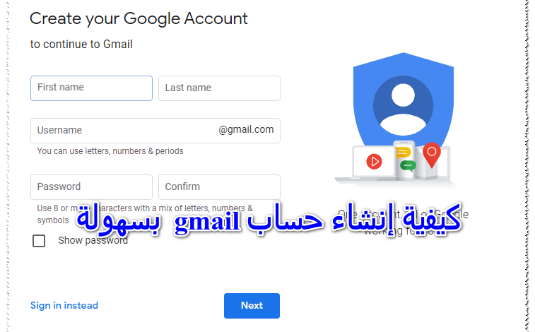 كيفية إنشاء حساب gmail بسهولة