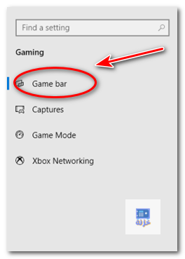 اختر الألعاب ثم شريط الألعاب(Settings → Gaming → Game bar)
