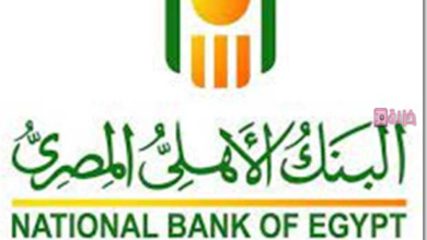 التسجيل في البنك الاهلي المصري