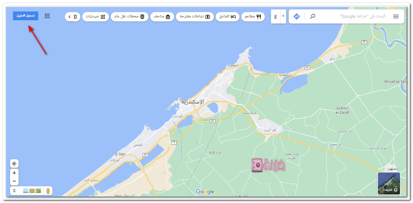 طريقة إضافة خريطة على جوجل