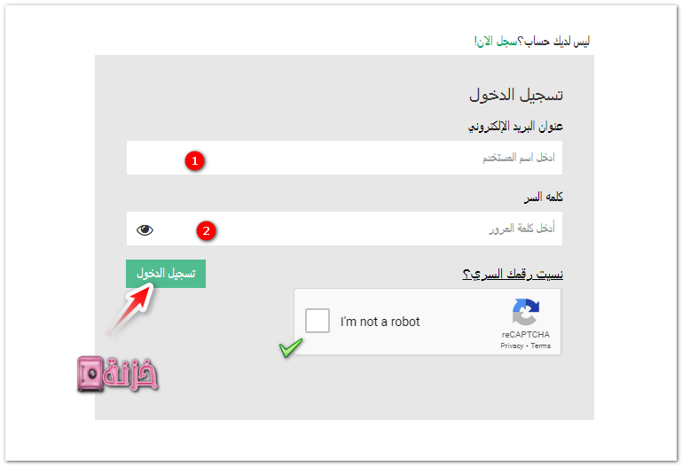 تسجيل الدخول موقع البريد المصري