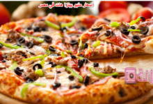 اسعار منيو بيتزا هات في مصر