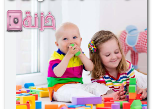 أفضل محلات ألعاب أطفال في الرياض